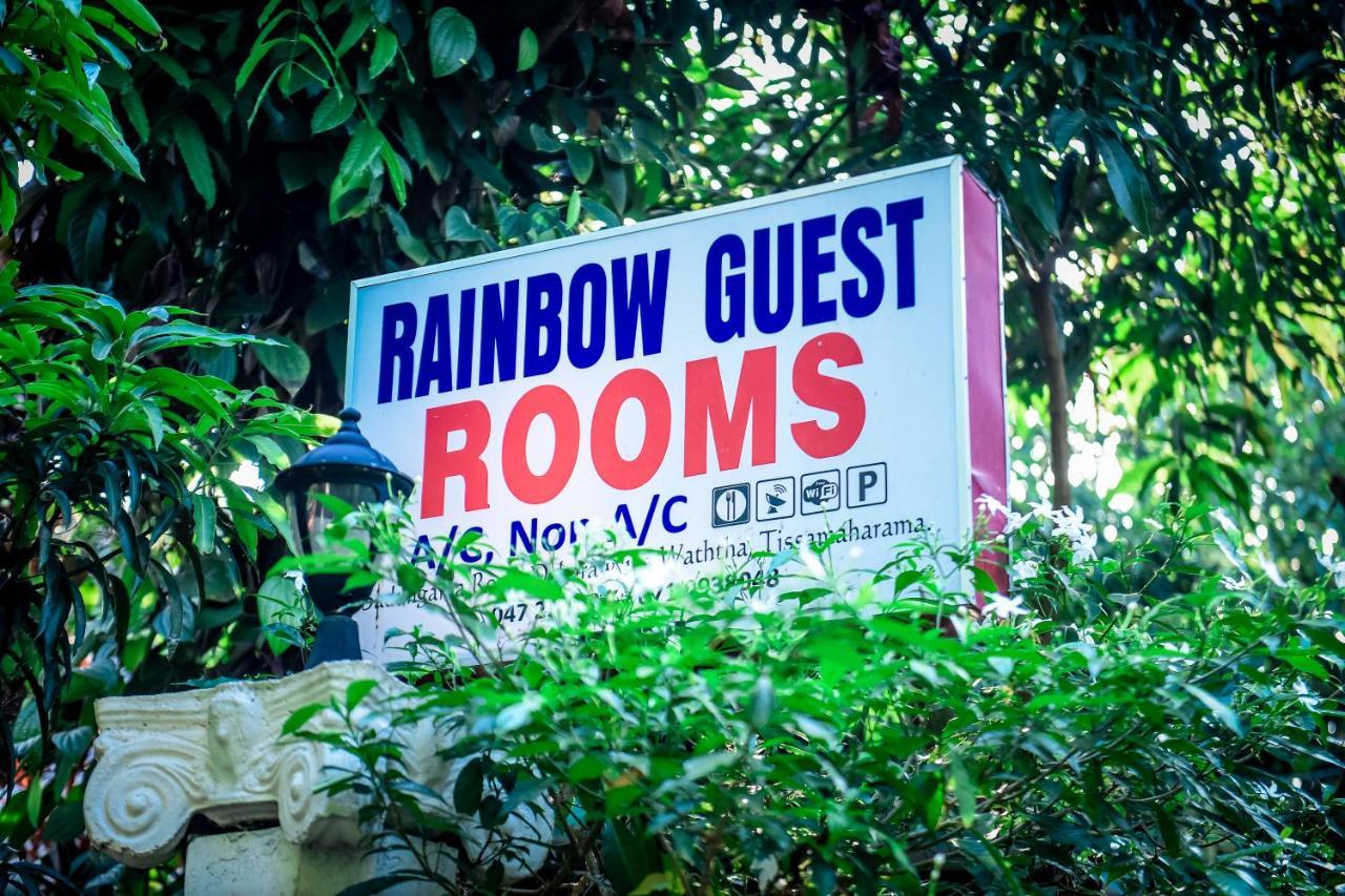 فندق Tissa Rainbow Guest & Yala تيساماهاراما المظهر الخارجي الصورة